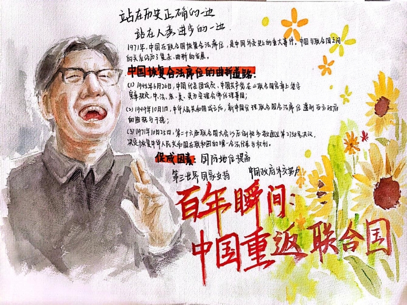 图片2.jpg