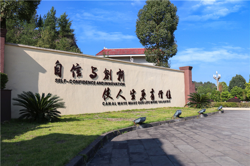 开云官方版网站登录入口_校训墙