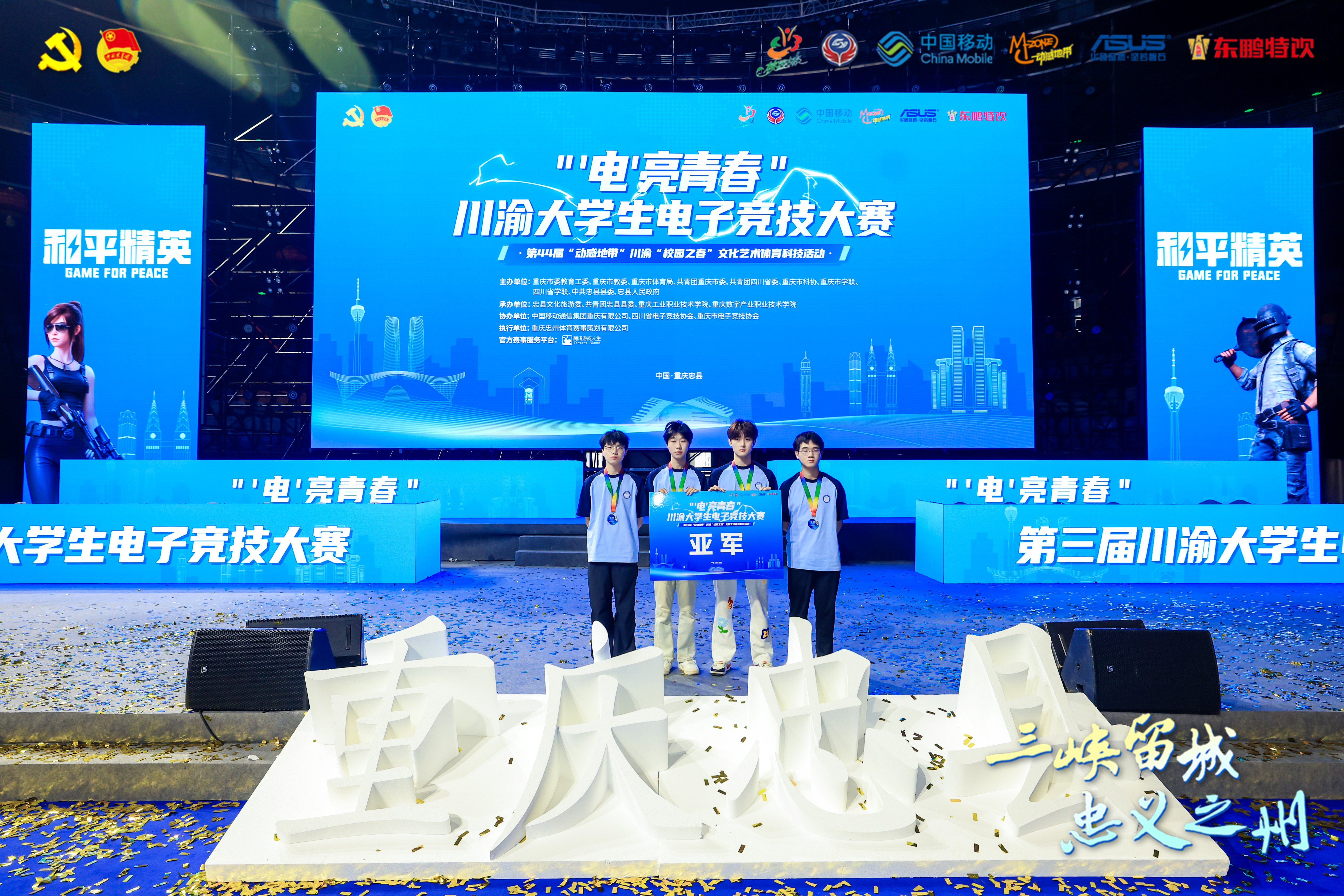 微信图片_20250513142632.jpg