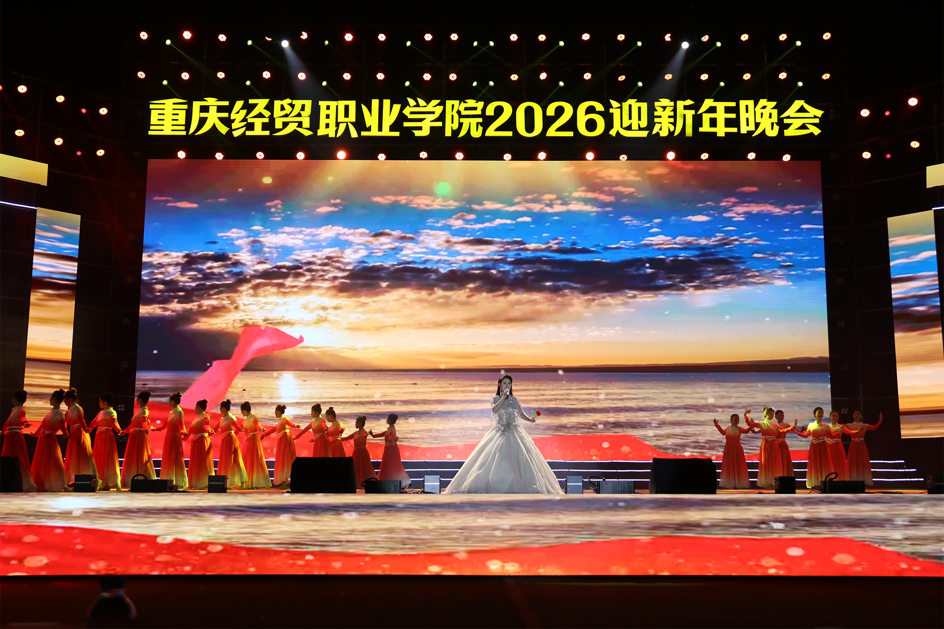 歌伴舞《珊瑚颂》.png